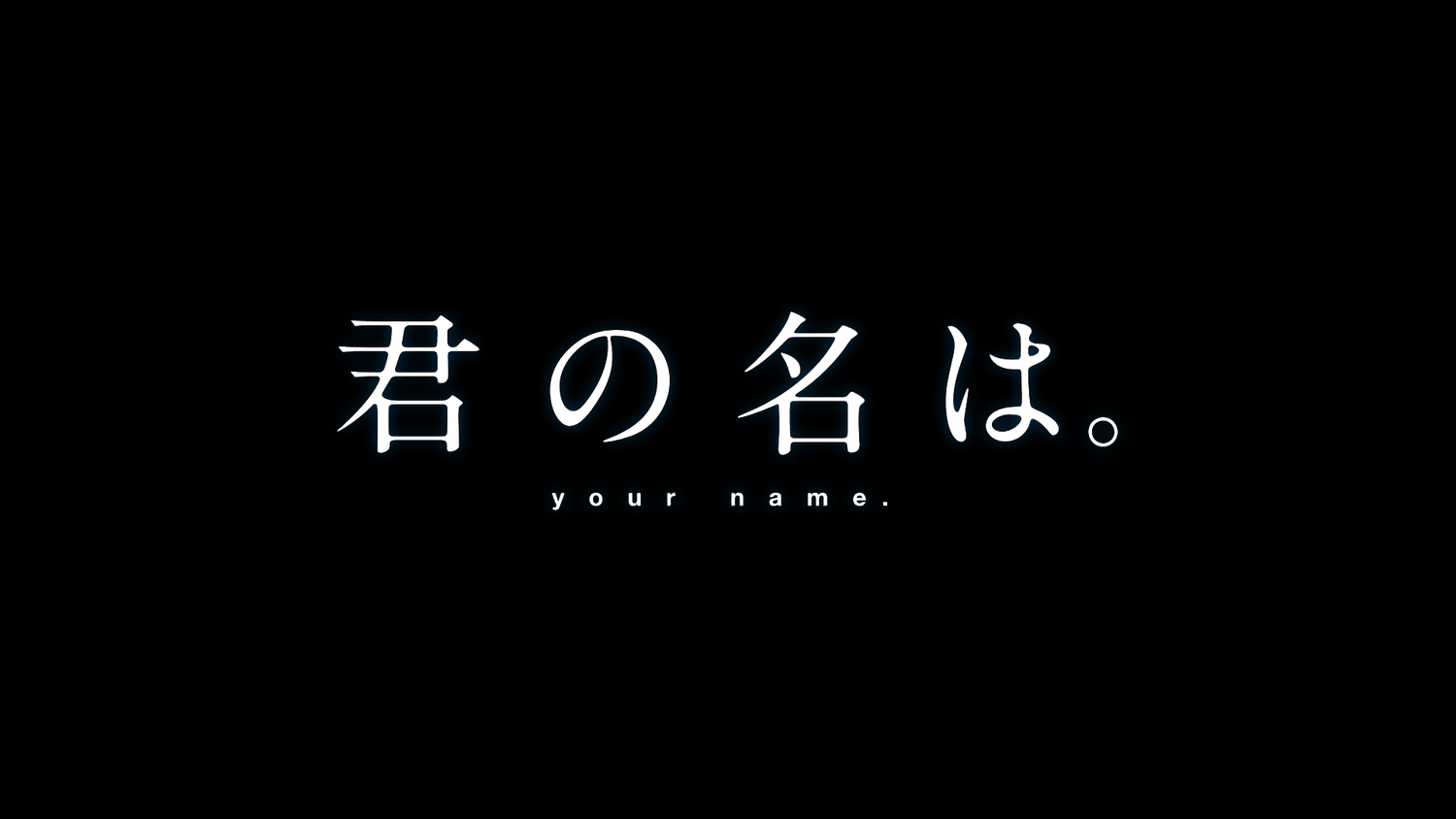 Your Name