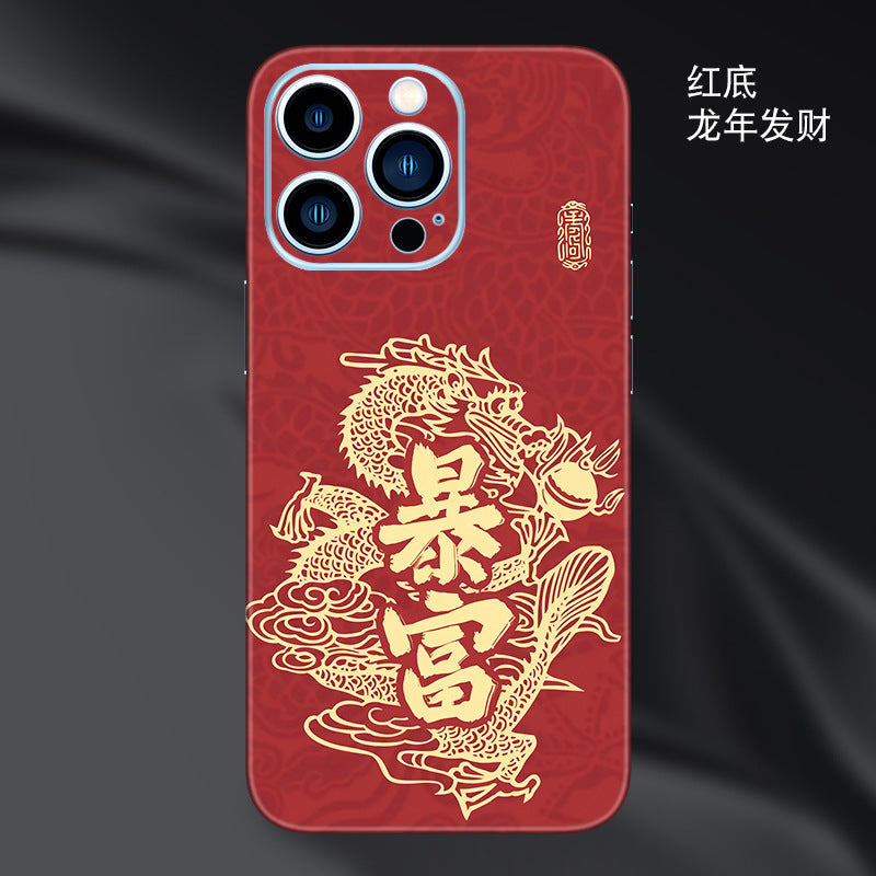 Illusory Color Chinese Dragon Cover Phone Case