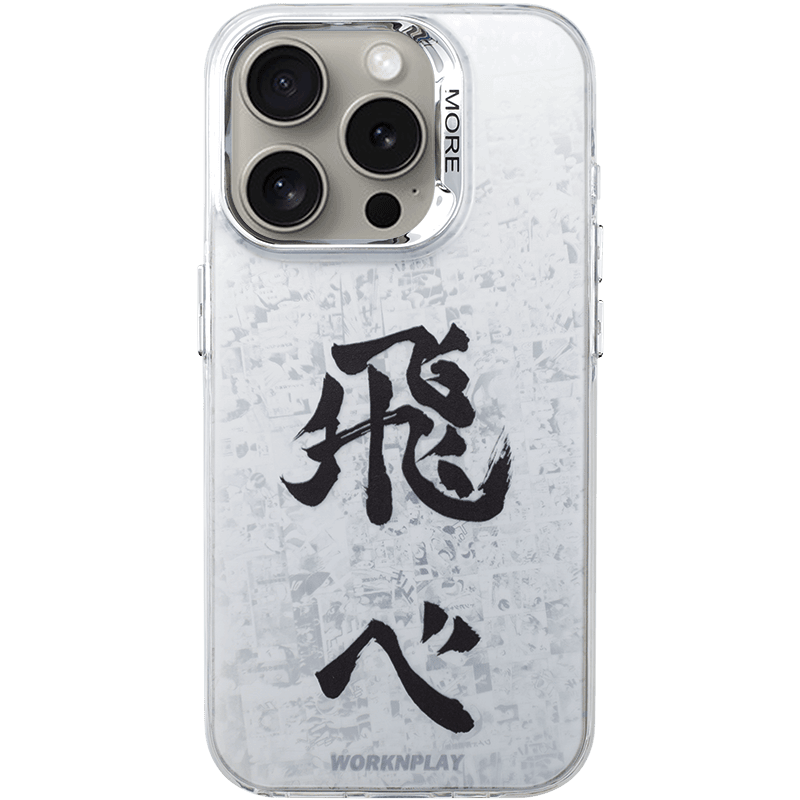 Anime Haikyuu!! Phone Case