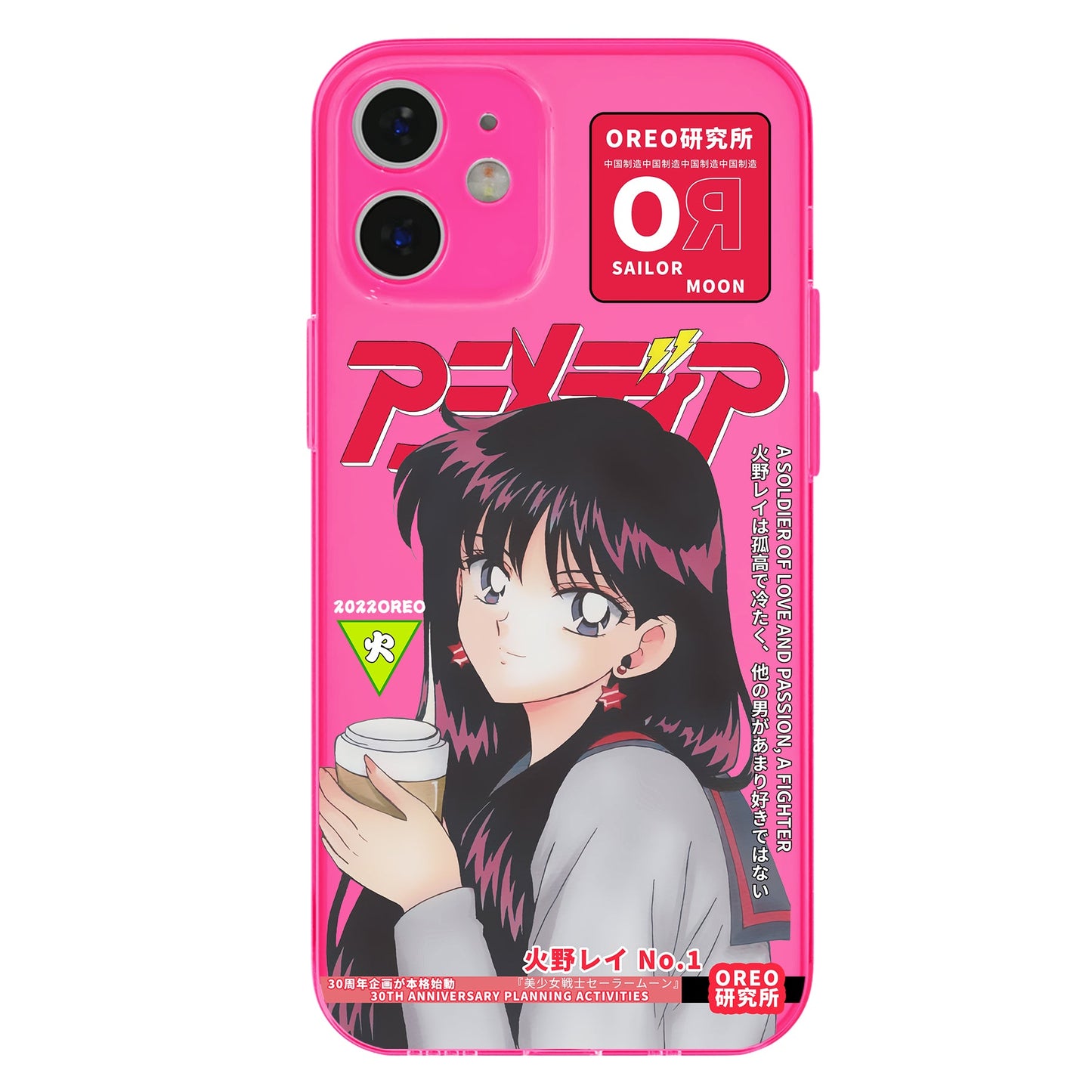 Sailor Moon Anime phone case