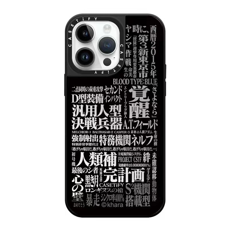 Neon Genesis Evangelion Phone Case