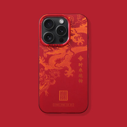 Illusory Color Chinese Dragon Cover Phone Case